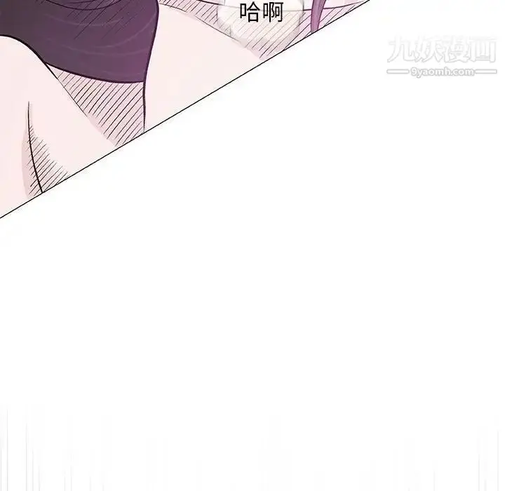 漫画《奇趣新人》第48话第111张图