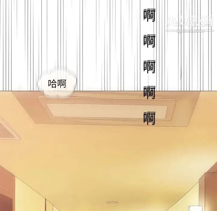 漫画《奇趣新人》第48话第113张图