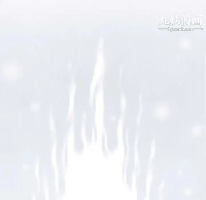 漫画《奇趣新人》第48话第121张图
