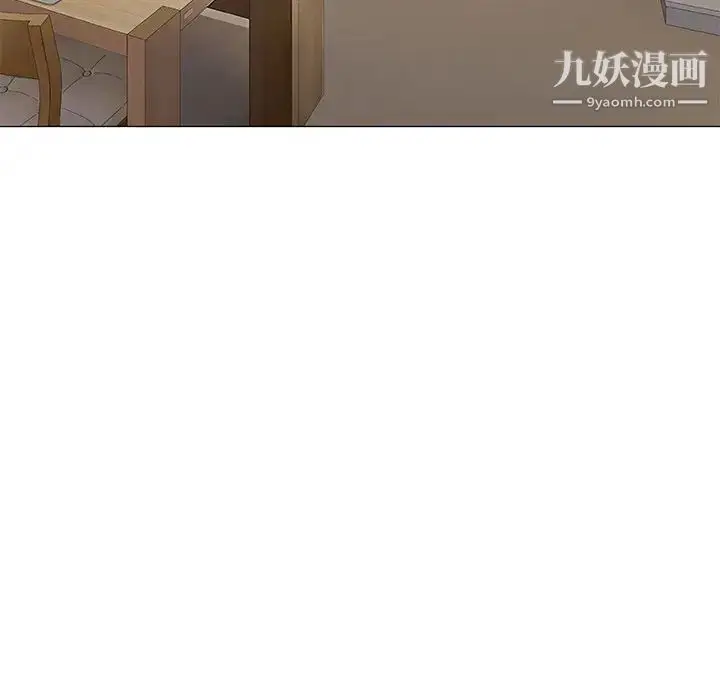 漫画《奇趣新人》第48话第16张图