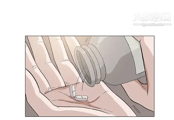 漫画《奇趣新人》第48话第2张图