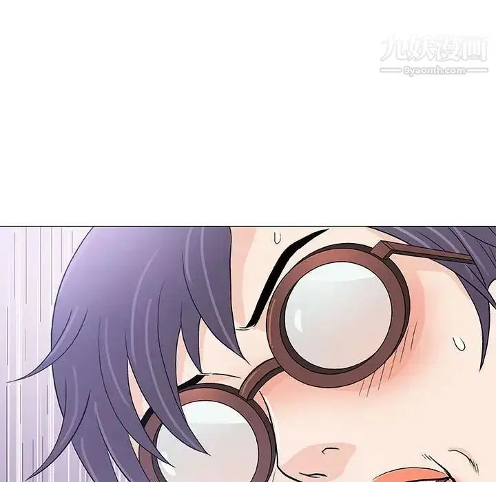 漫画《奇趣新人》第48话第31张图