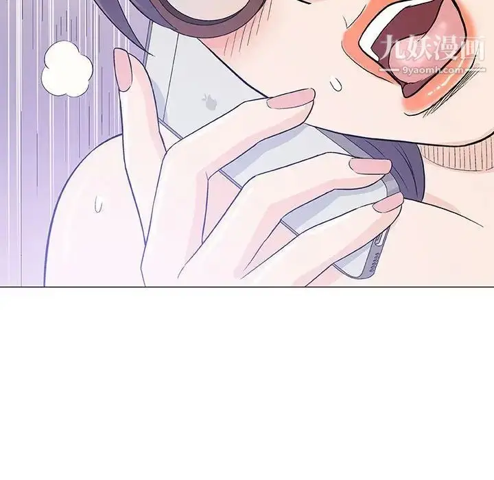 漫画《奇趣新人》第48话第32张图