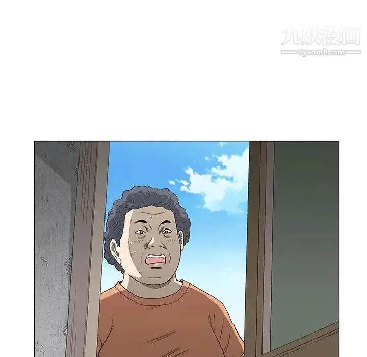 漫画《奇趣新人》第48话第44张图