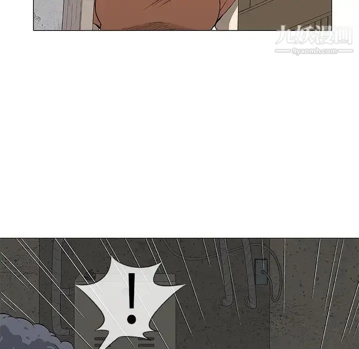 漫画《奇趣新人》第48话第45张图