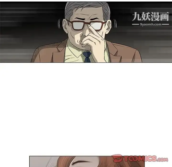 漫画《奇趣新人》第48话第51张图