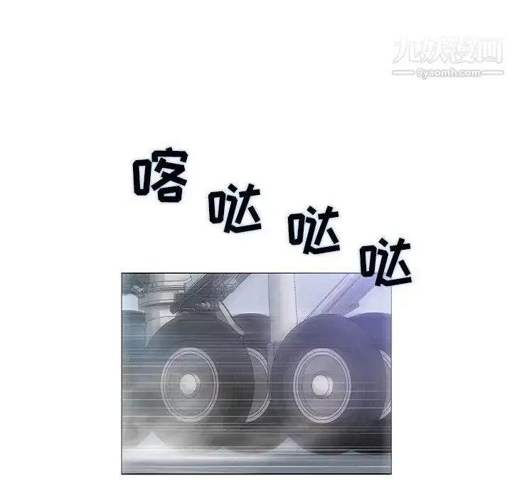 漫画《奇趣新人》第48话第57张图