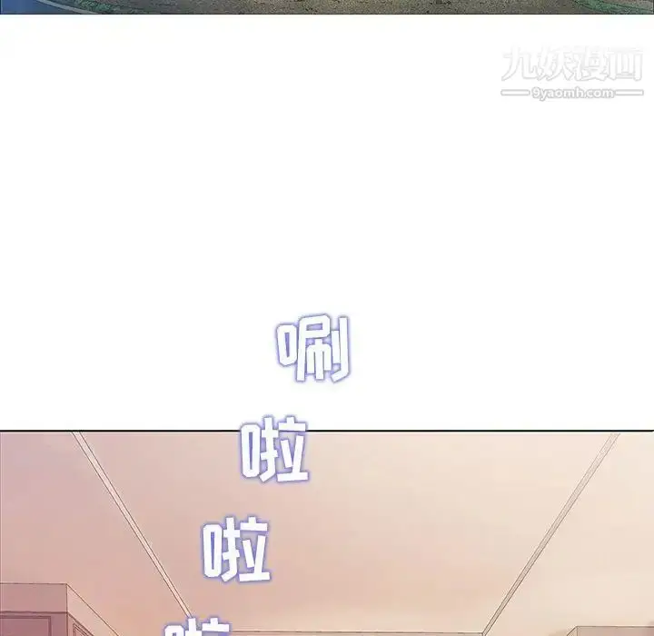 漫画《奇趣新人》第48话第64张图