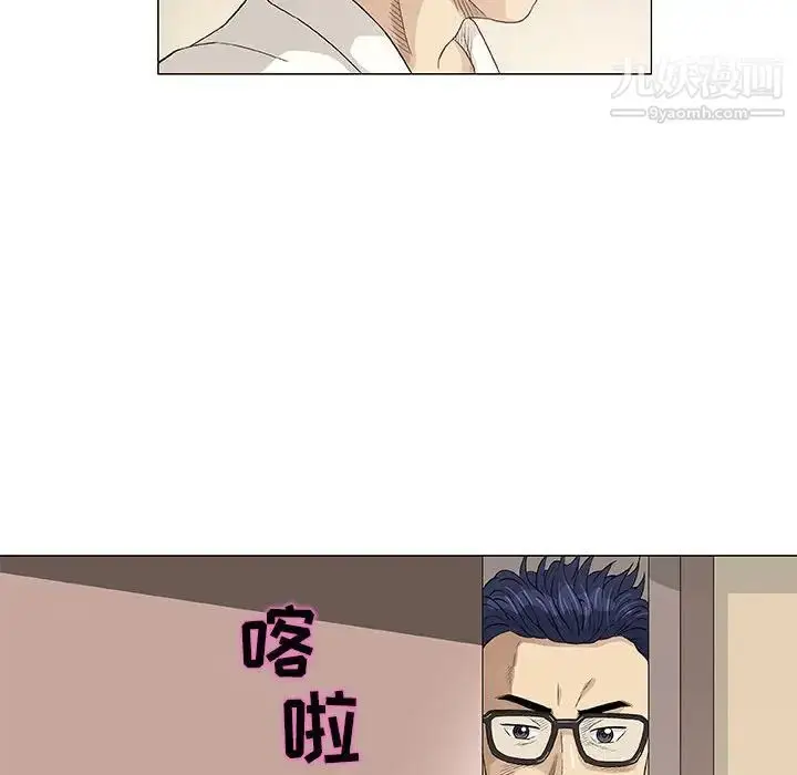 漫画《奇趣新人》第48话第67张图