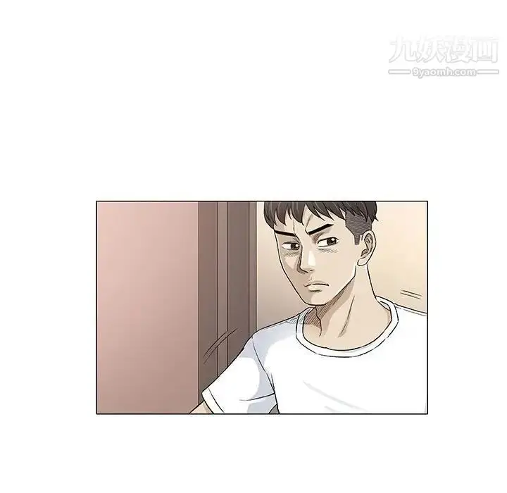 漫画《奇趣新人》第48话第69张图