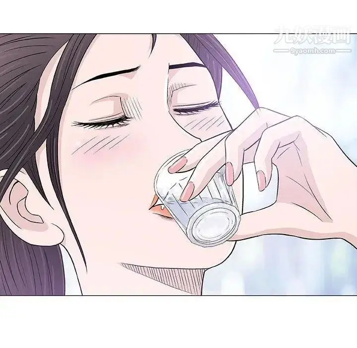 漫画《奇趣新人》第21话第122张图