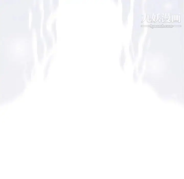 漫画《奇趣新人》第21话第132张图