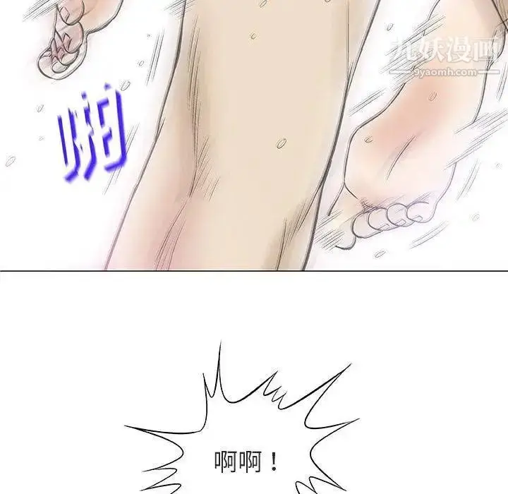 漫画《奇趣新人》第21话第17张图