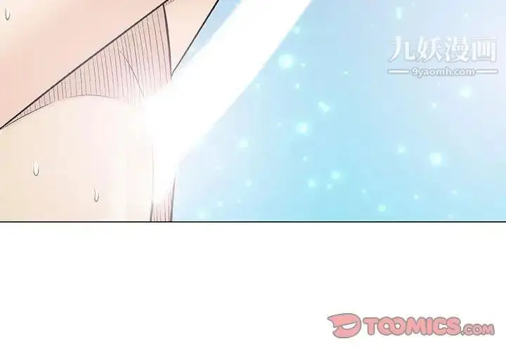 漫画《奇趣新人》第21话第3张图