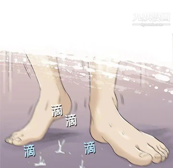 漫画《奇趣新人》第21话第53张图