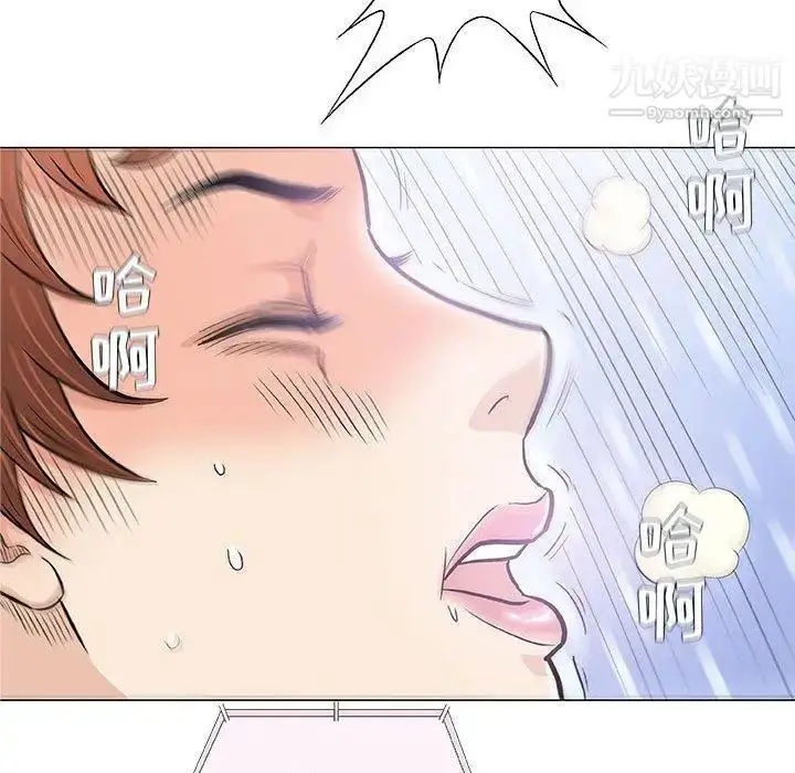 漫画《奇趣新人》第21话第59张图