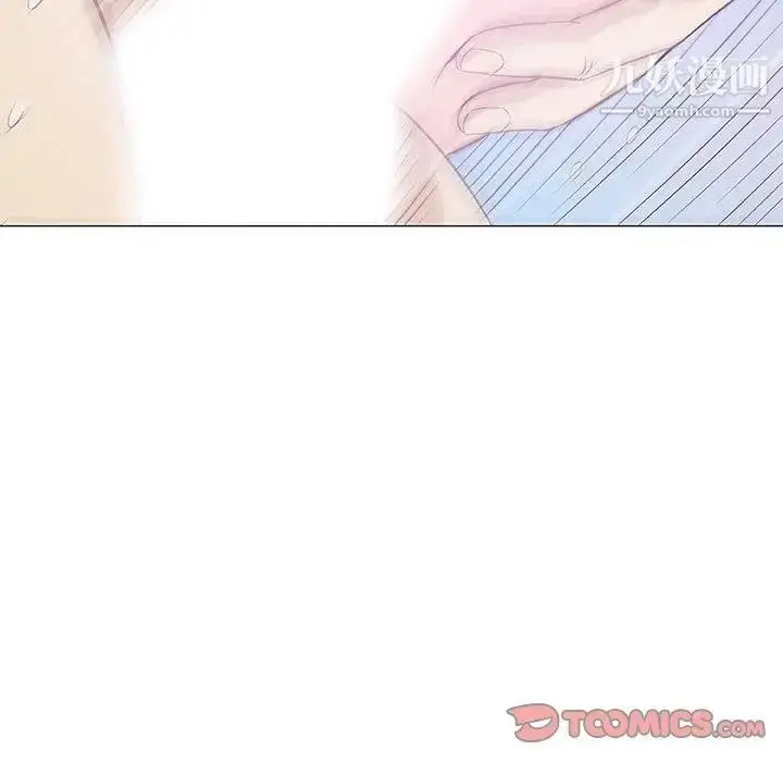 漫画《奇趣新人》第21话第9张图