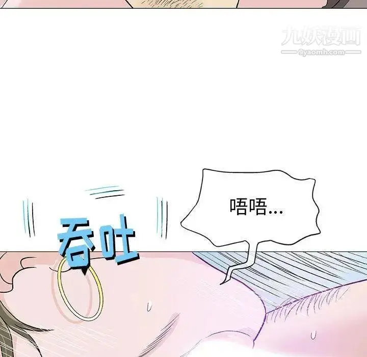 漫画《奇趣新人》第11话第35张图