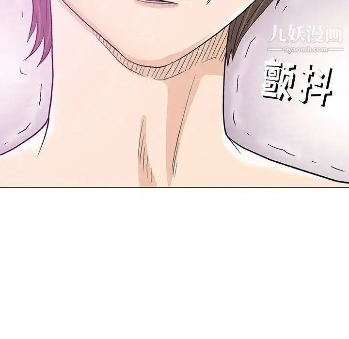 漫画《奇趣新人》第11话第48张图