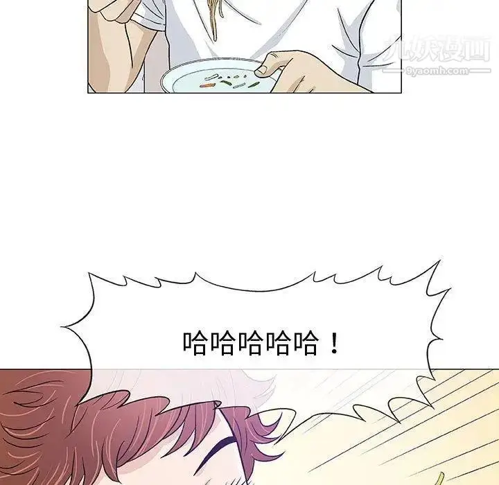 漫画《奇趣新人》第11话第70张图