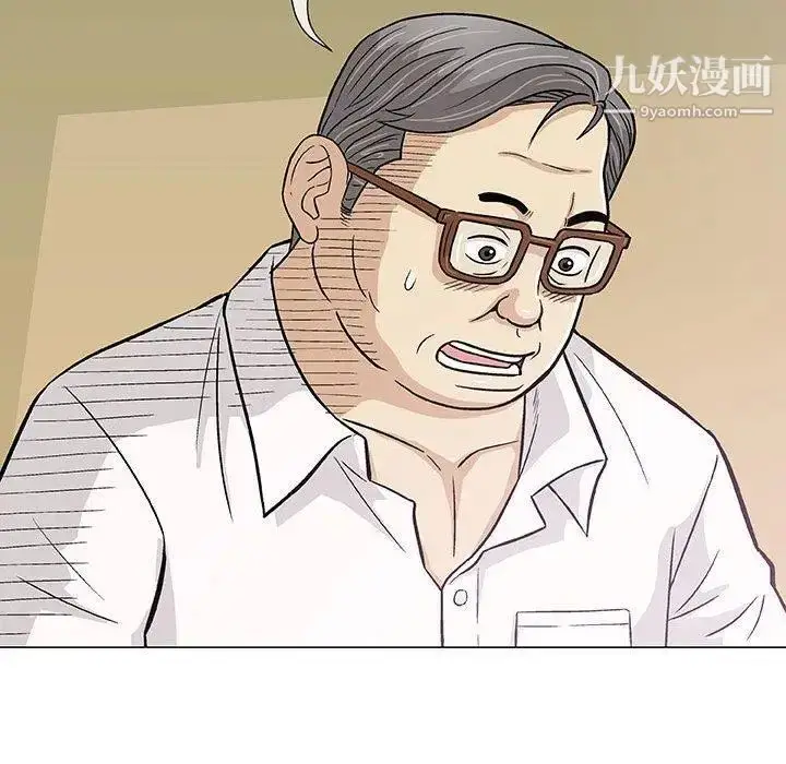 漫画《奇趣新人》第11话第90张图