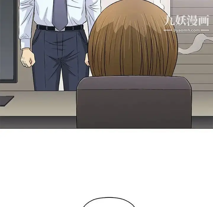 漫画《奇趣新人》第29话第116张图