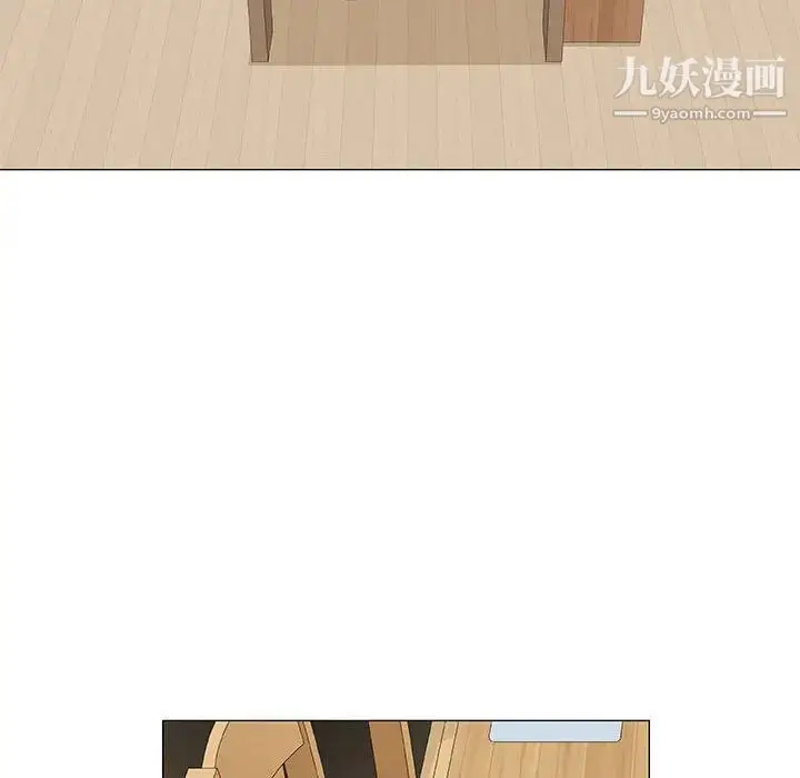 漫画《奇趣新人》第29话第86张图