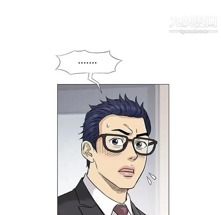 漫画《奇趣新人》第37话第71张图