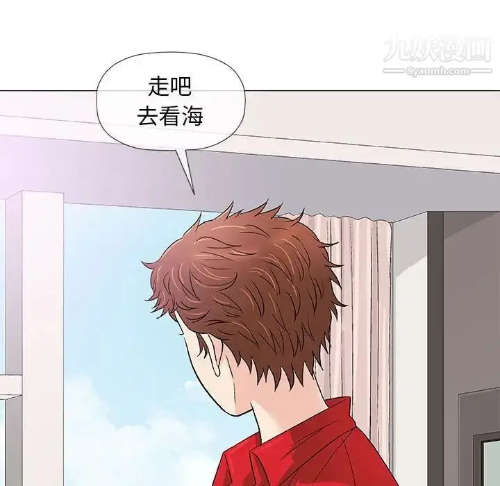 漫画《奇趣新人》第37话第80张图