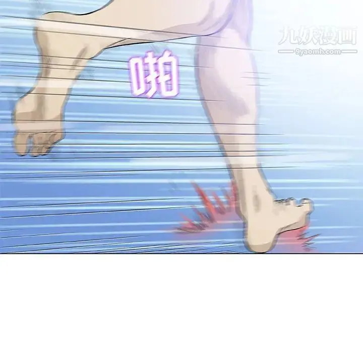 漫画《奇趣新人》第44话第101张图