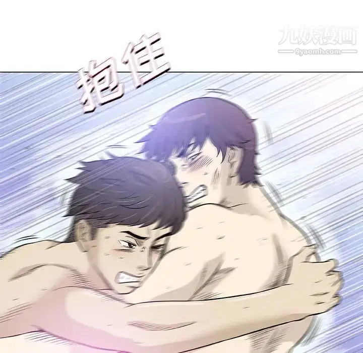 漫画《奇趣新人》第44话第102张图