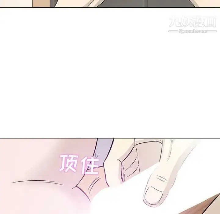 漫画《奇趣新人》第44话第13张图