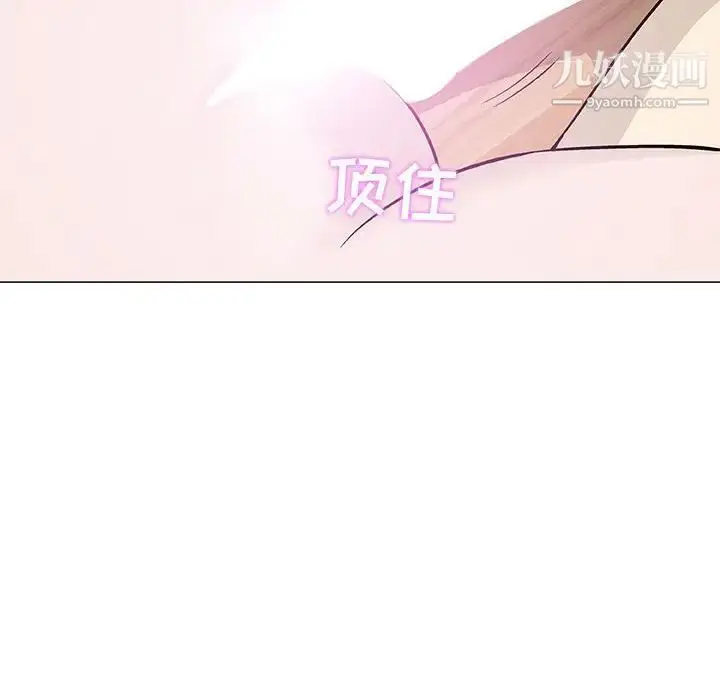 漫画《奇趣新人》第44话第14张图