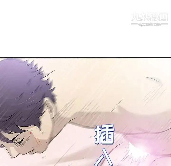 漫画《奇趣新人》第44话第18张图