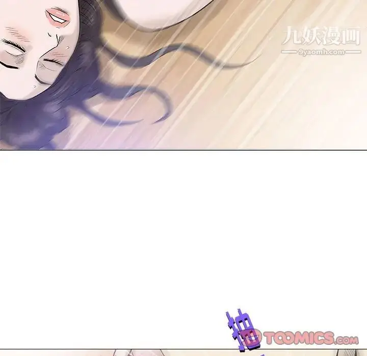 漫画《奇趣新人》第44话第20张图
