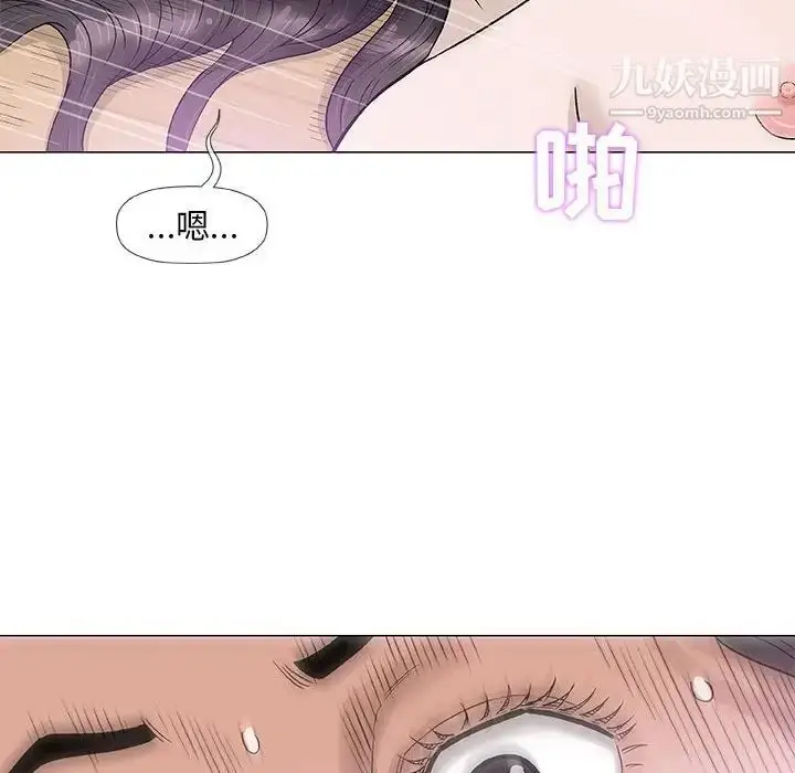 漫画《奇趣新人》第44话第24张图