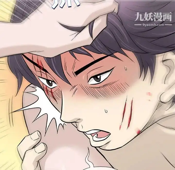漫画《奇趣新人》第44话第28张图