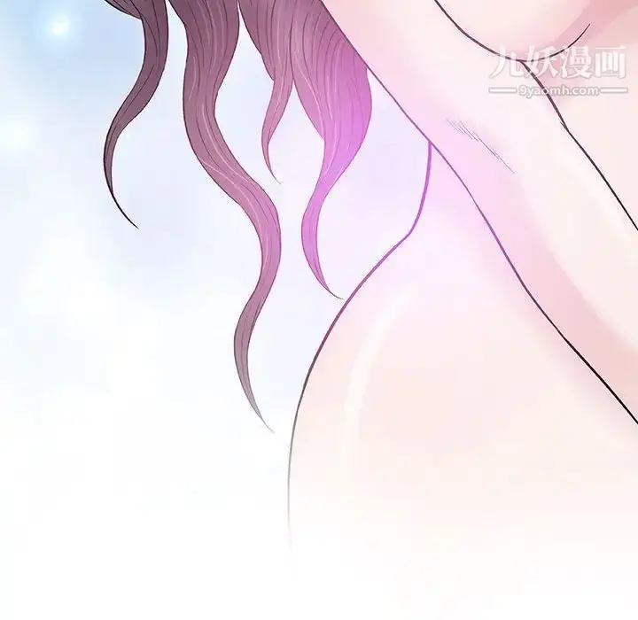 漫画《奇趣新人》第44话第35张图