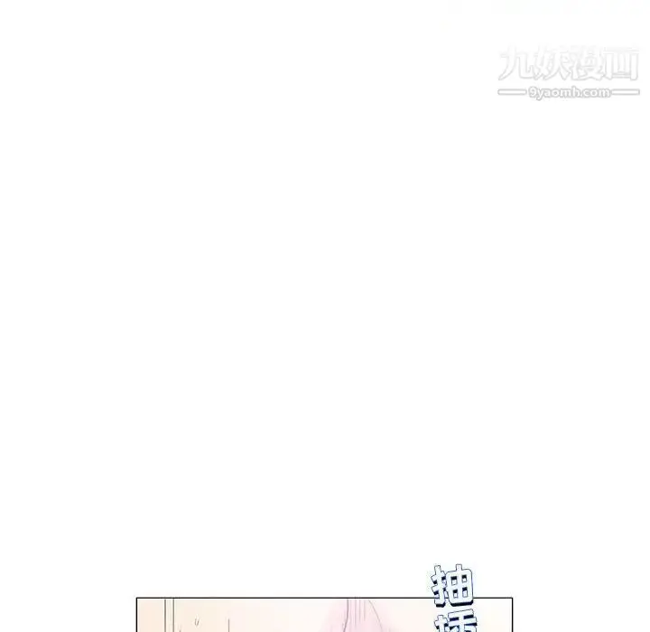 漫画《奇趣新人》第44话第36张图