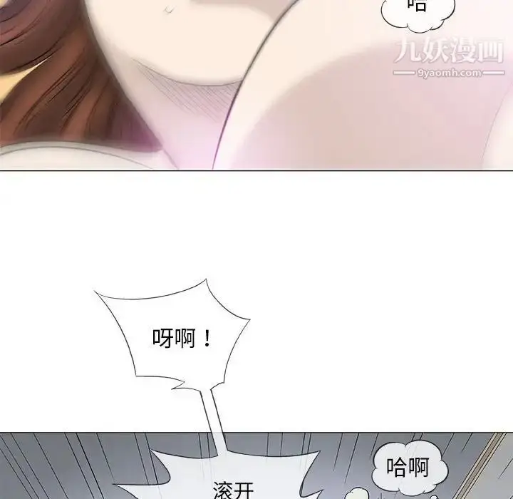 漫画《奇趣新人》第44话第49张图