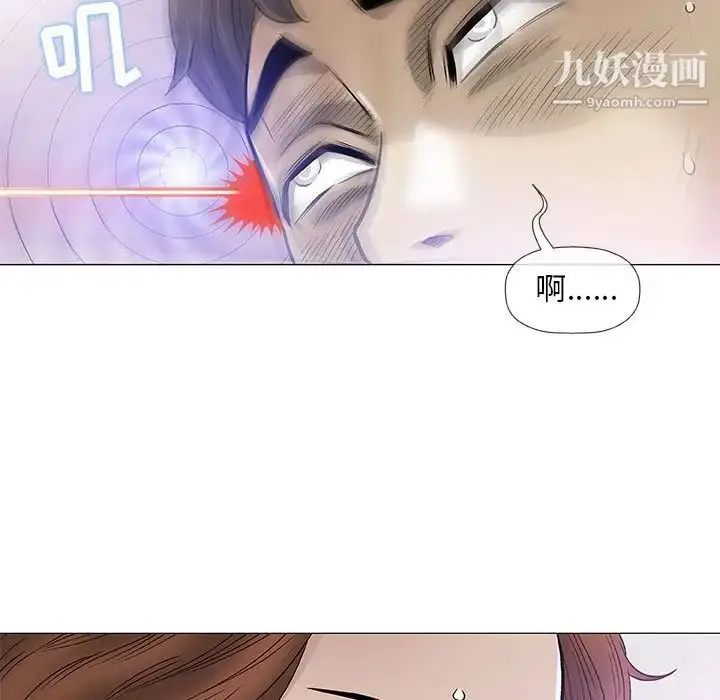 漫画《奇趣新人》第44话第58张图