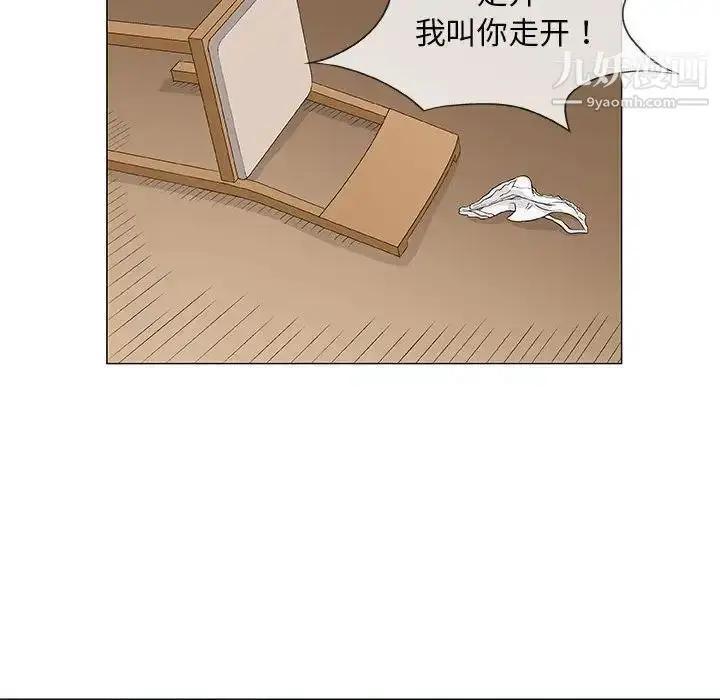 漫画《奇趣新人》第44话第60张图
