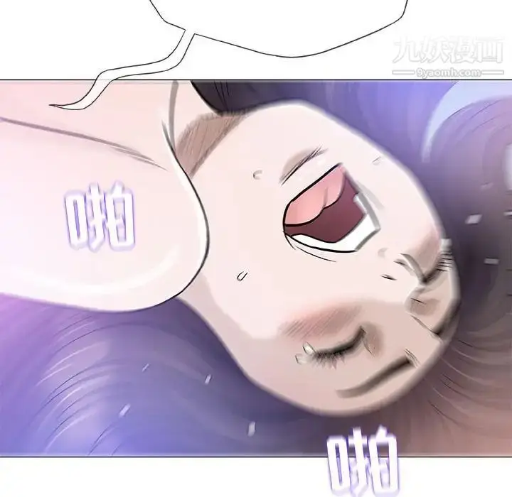 漫画《奇趣新人》第44话第71张图