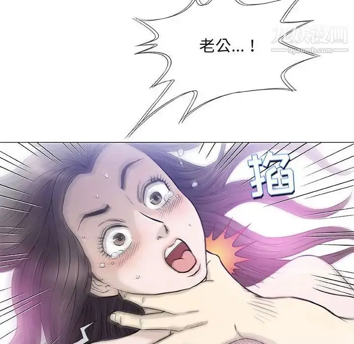 漫画《奇趣新人》第44话第85张图
