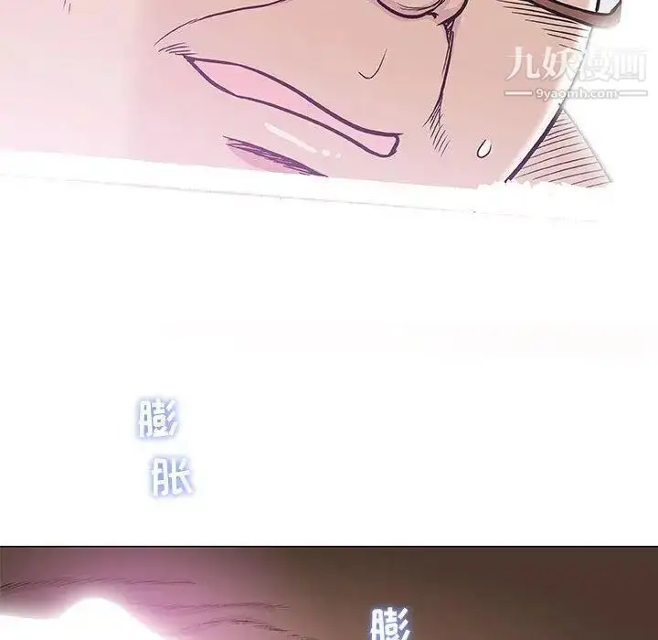 漫画《奇趣新人》第23话第113张图
