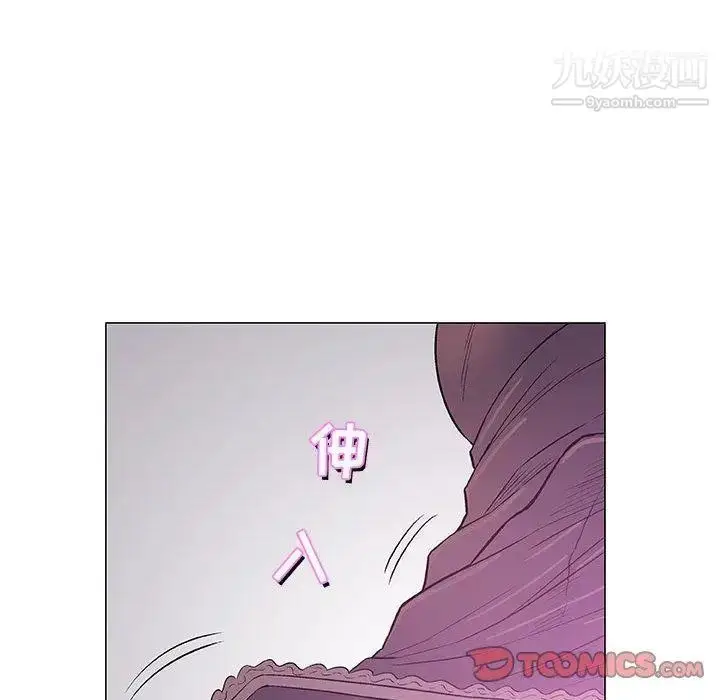 漫画《奇趣新人》第23话第21张图