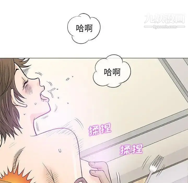 漫画《奇趣新人》第23话第31张图