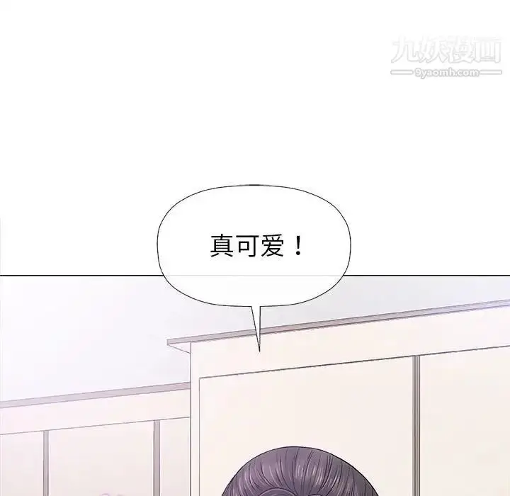 漫画《奇趣新人》第25话第105张图