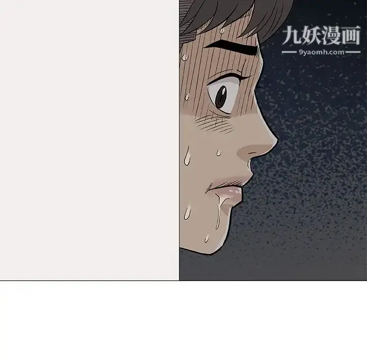 漫画《奇趣新人》第25话第128张图