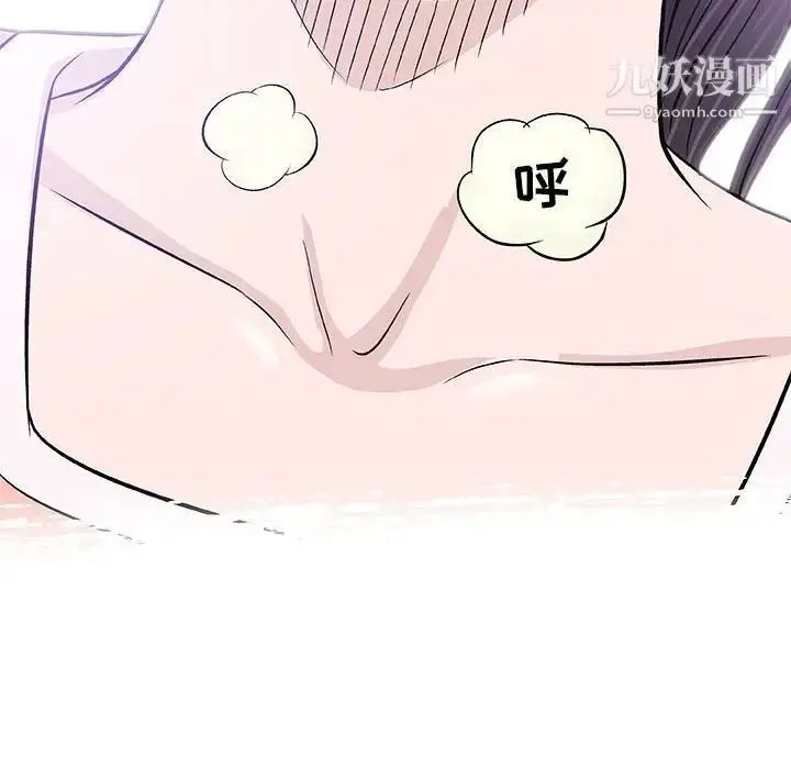 漫画《奇趣新人》第25话第30张图